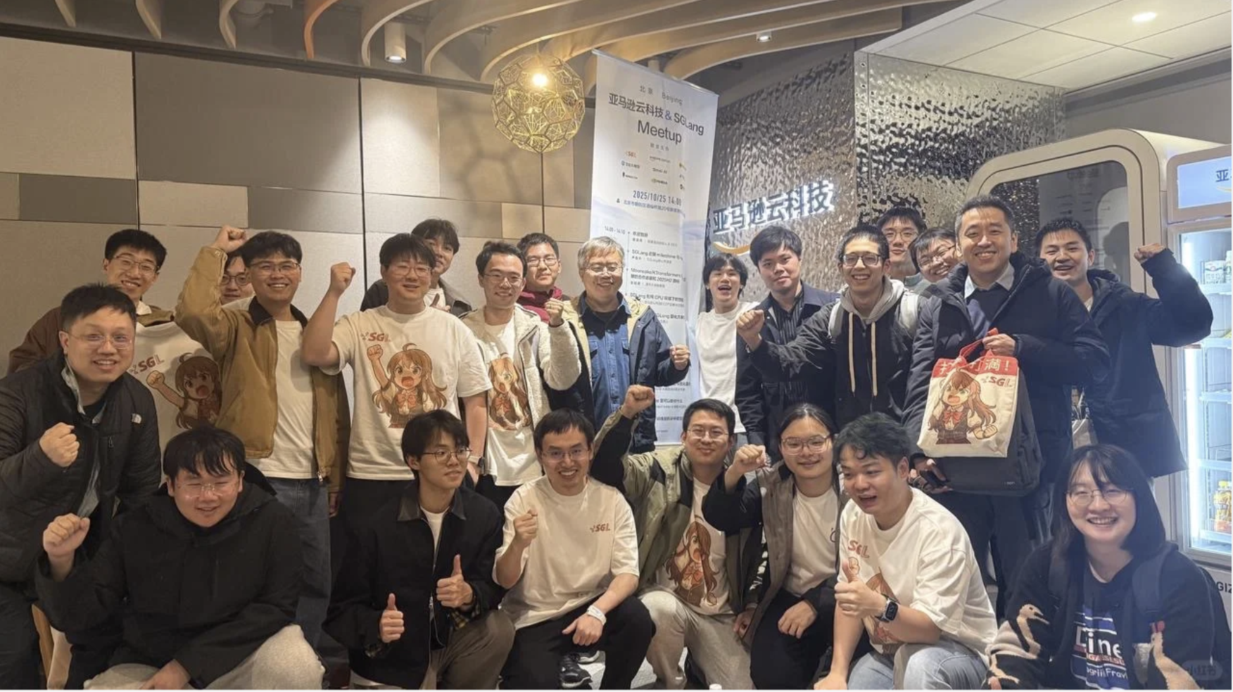 SGLang x Meituan x AWS Meetup